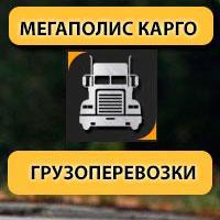 Логистический бизнес. Вступай - http://t.co/Wq60dfbUQA