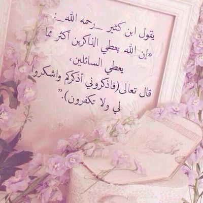 ‏‏عظيمه هذه آلعبآره : لو رأى أحدكم طرف الجنه ، لصلب ظهره من كثرة الصلآه  .