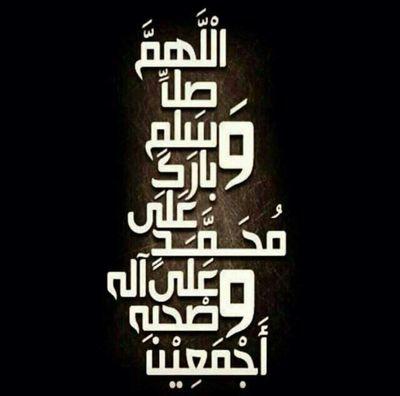 ‏ﻻ اله إلا الله محمد رسول الله