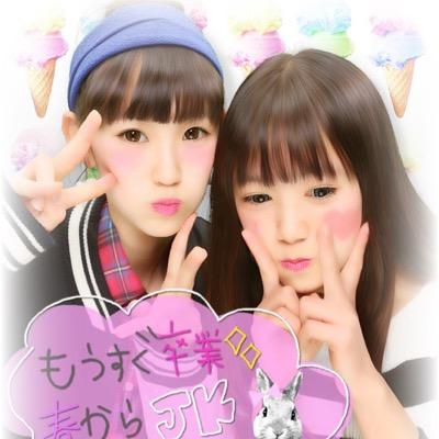 ｜裏拓 ｜ じ ょ し お ん り -| ふぉろーかもん ♪♪ 春から女短 (ＪＫ) 【@fuguchan11fu_cn】✼本拓 bknb ▶︎ room mate 愛してます（ 笑 ）