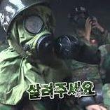 지옥에서 작대기 3개들고 근무 중