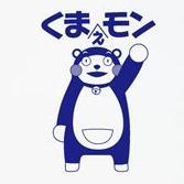 ぼく、くまえモン。サウナー。先生業者。御朱印集めている人。ボウラー。阪神公式FCダイヤモンド会員。野村克也・岡田彰布研究者。超大物国民的女性歌手ＷをＮＹまで追っかけてた人。