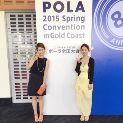 Pola 名古屋西インター店 Pola Twitter Pola 名古屋西インター店 Pola Twitter
