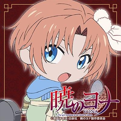 曉の연화윤on Twitter 暁のヨナzt 白泉社 電子書籍大賞前十名獲獎作品發表 草凪瑞穗 晨曦公主 獲得最優秀賞 巴哈姆特電玩資訊站 白泉社 電子書籍大賞前十名獲獎作品發表 草凪瑞穗 晨曦公主 獲得最優秀賞巴哈姆特電玩資訊站日本 T Co