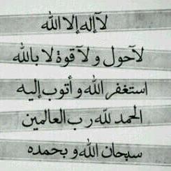 hamdanhezam11's profile picture. ‏سبحان الله وبحمده ، سبحان الله العظيم .