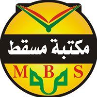 مكتبة مسقط (@muscatbookshop) Twitter profile photo