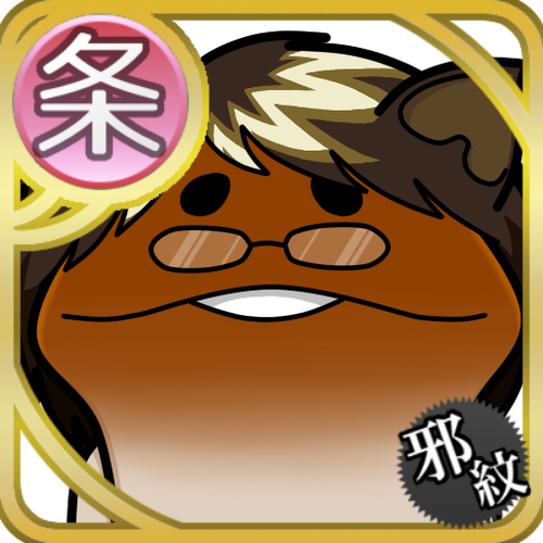 おさわり菌類せんと★えるもさんのプロフィール画像