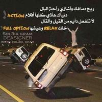 سَآٍرٍيـٍ آٍلـٍـًيـل (@wxtxuus) 's Twitter Profile