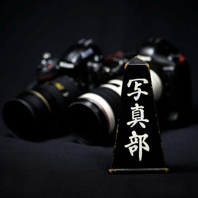 毎日新聞写真部のプロフィール写真