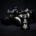毎日新聞写真部 (@mainichiphoto) Twitter profile photo 毎日新聞写真部 (@mainichiphoto) Twitter profile photo