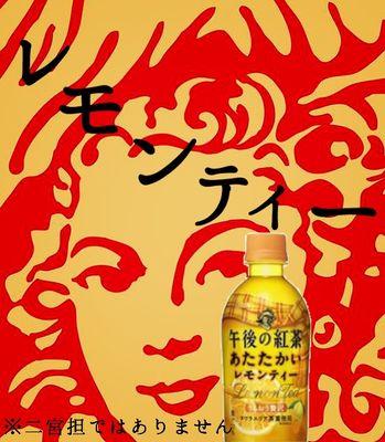 怪しい者です(ω)(ω)　暴言吐かれたら仲良くなった証拠　エンゼルパイ大好きだよ　今までありがとうございました　ばいちゃ。
