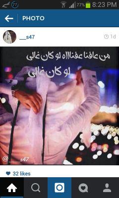 ‏ولد مطير