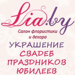 Декоратор, флорист +375445000667