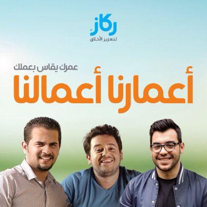آخر أخبار #ركاز_البحرين
حساب ركاز الرسمي @rekaaz