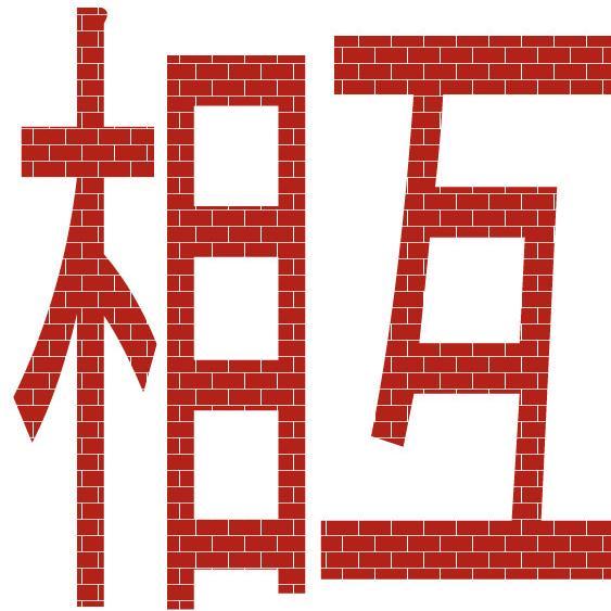 ★【拡散希望】☆【RT希望】相互フォロー支援アカウントです。└('ω')」 まずこの垢をフォローしましょう。次にこの垢のフォロワーさんをフォローしてうひゃひゃ└('ω')」となりましょう（┗(^o^)┛┏(^o^)┓でも可）