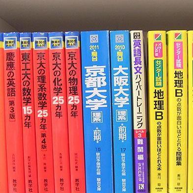 大学受験で他のライバルたちを圧倒して勝ち上がるための、世に出回らない勉強法をツイートしていきます。大学受験で負けたくない、失敗したくない人はフォローしてください！成績アップのためのピンポイント情報をあなたの手に。あなたが気になったツイートがあればRTお願いします！ →@moo_coach