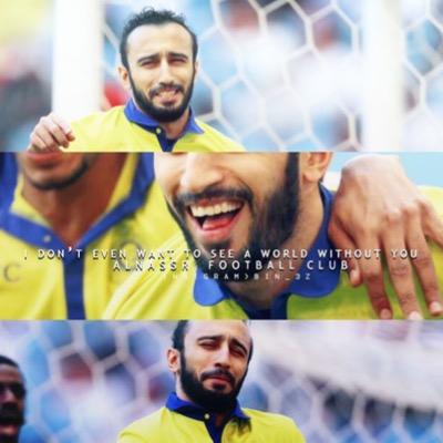 متيّمة بنصرها.