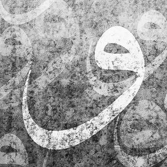 Waad_DM_'s profile picture. بعض مني يكتب , جميع مادون هنا لا يمت لمشاعري بصله فقط مجرد خربشه ..! أودعت أحلامي فوق السحاب اللّهم صيبآً نافعـآً . .