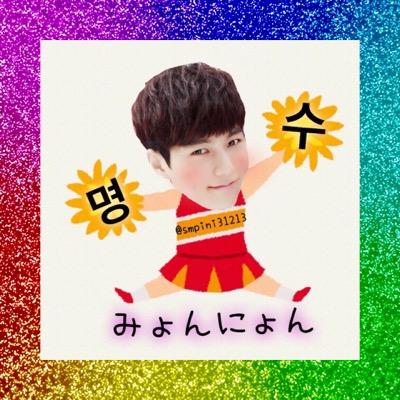 INFINITE エル♡ミョンス  96line 🖤