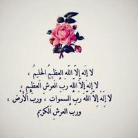 سبحان الله وبحمده (@algharam1) 's Twitter Profile Photo