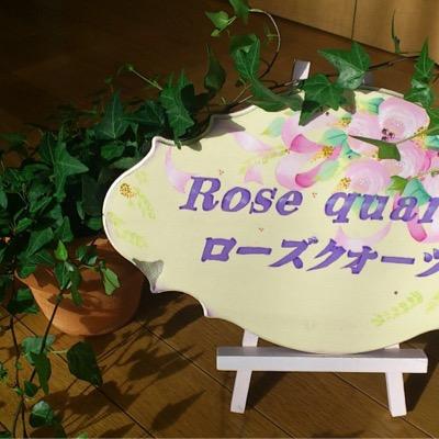 蕨市ネイルサロンローズクォーツ Rosequartzotoi1 Twitter