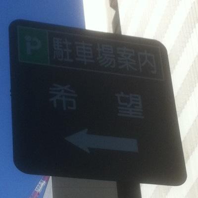 1CCHY8591's profile picture. 不動産・プラチナ積立・生主親衛隊