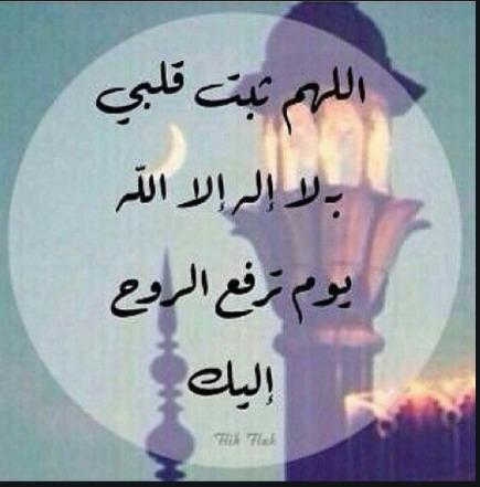 ‏‏‏سبحان الله وبحمده سبحان الله العظيم
