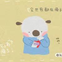#手足互科 #fightforfreedom #standwithhongkong
#glorytohongkong