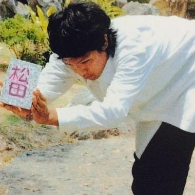 モンスト松田 Jq9blhb4vlrg7ot Twitter