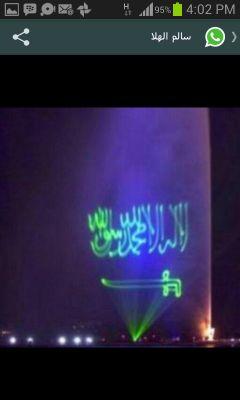 ‏‏‏الذيب ماياكل الحرجه واليا شبع مارفع سوره للقابله