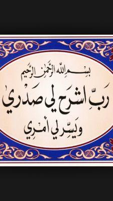 النقاش مع الجهلاء كالرسم على الماء.....مهما ابدعت فلن ترى شئ