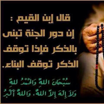 * إذا أردت وطناً لا تُغادره أبداً ، فاستوطِن قلب من يُحبك *