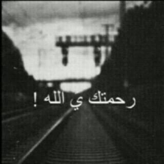 x_mnnoor's profile picture. ‏قبراً يحضن فقيدة قلبي آنره يا الله •اللهم ارحم امي سيده وسلامه و هاديه .