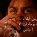 حبيب الكل (@a256c9b6c10e409) Twitter profile photo حبيب الكل (@a256c9b6c10e409) Twitter profile photo