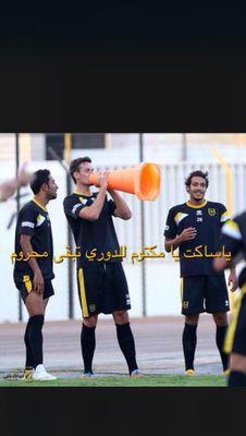 ♡♥اتحادي♥♡                                                              صانع#قرار