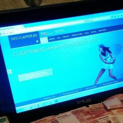 First_Capper_RU's profile picture. Команда FirstCapper является профессионалом в области спортивных ставок. В нашу команду входят самые опытные прогнозисты.