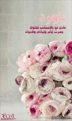 ‏‏‏‏فتاه جامعيه احب الحياه وتفاؤلي ليس له حدود اعشق المغامرات شقيه وعنيده لا شي يوقفني سواء حدود الله
