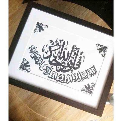 Affordable and personalised islamic art. Mainly on Instagram: @deenart_ (1 underscore)