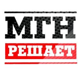 Официальная группа