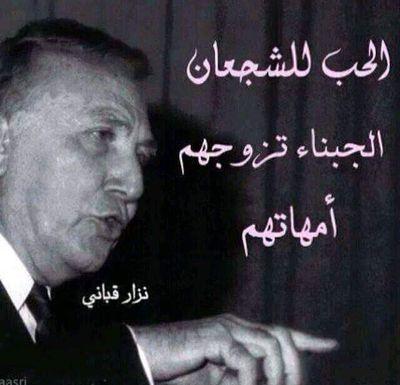 أعزب