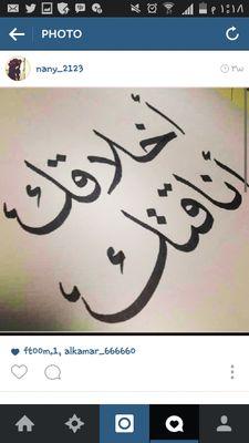 ليسّتَ كل التجارُب فِى حَياتنا ناجحَہ اوُ ممّتعہ بعُضها قِد تكونَ مُولمہ لكنَهآ مُفيدهہ ..♡♡