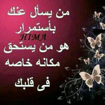 کم هو جميل ..❤️ ان تخطط لمستقبلك وتسعى لتحقيقه. تابعني اتابعك تحذفني حاذفك مافيهاكلام