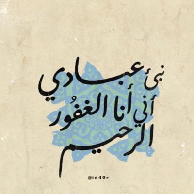 اللهُمَ هَب لأمي وأبي ما لا عينٌ رأت ولا أذنٌ سَمِعت ولا خطر على قلبِ بَشر اللهم امين♥♥❤️Noting like a big smile on ur face,,keep smiling u like better