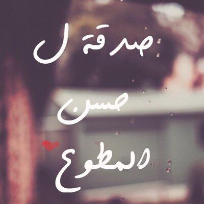 صدقه جارية ل حسن المطوع رحمه الله تعالى ..