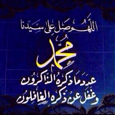 صدقة جارية لي ولوالدي  رحمه الله ووالدتي  أطال الله في عمرها.