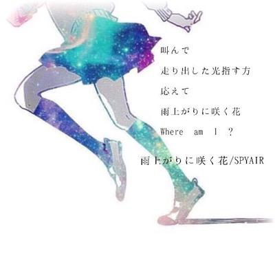 100プリ ゼノ様、アラン、ウィル大好き症候群の13歳(๑ơ ₃ ơ)♥ イケシリ好きな人、気軽にどんどんフォローして下さい！！ ※リア垢ではございません。

キスマイ玉担でございますっ！！