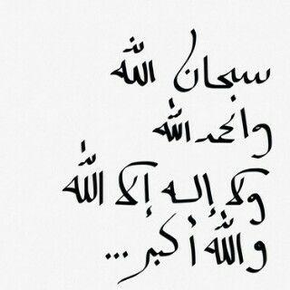 ‏‏‏جده كذا اهلي وبحر'