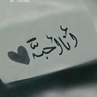 جيجي