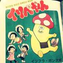 … (@2323abc2323) Twitter