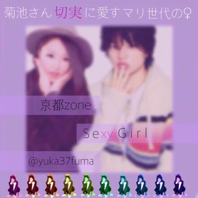ジャニヲタの方フォロバ絶対する( ¨̮ ) ( ¨̮ )( ¨̮ )( ¨̮ )( ¨̮ )｢Sexy PowerTour｣5/4城ホ・*:..｡o○☼*ﾟ